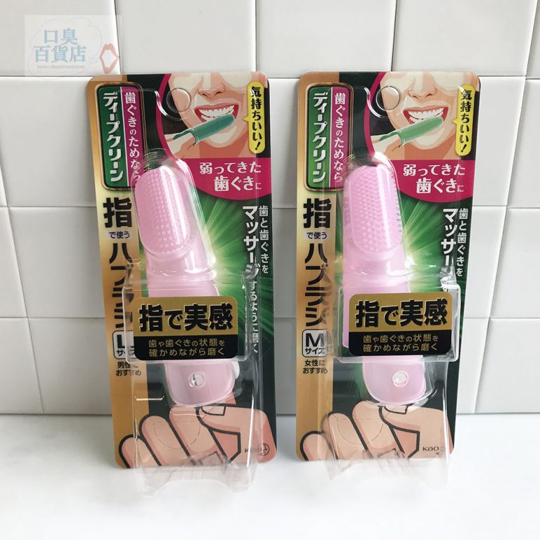 歯槽膿漏予防！ディープクリーン撰濃密クリームハミガキの成分や効果とは？