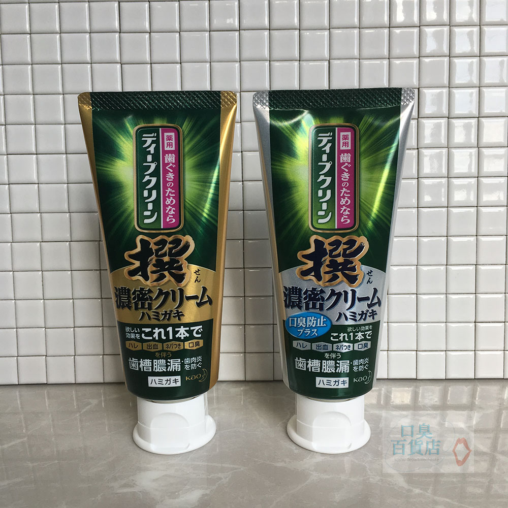 歯槽膿漏予防！ディープクリーン撰濃密クリームハミガキの成分や効果とは？