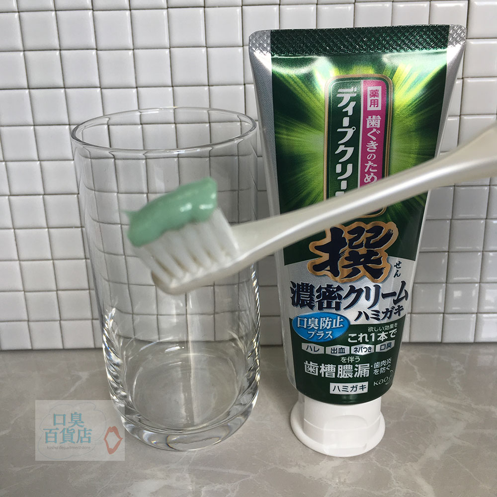 歯槽膿漏予防！ディープクリーン撰濃密クリームハミガキの成分や効果とは？